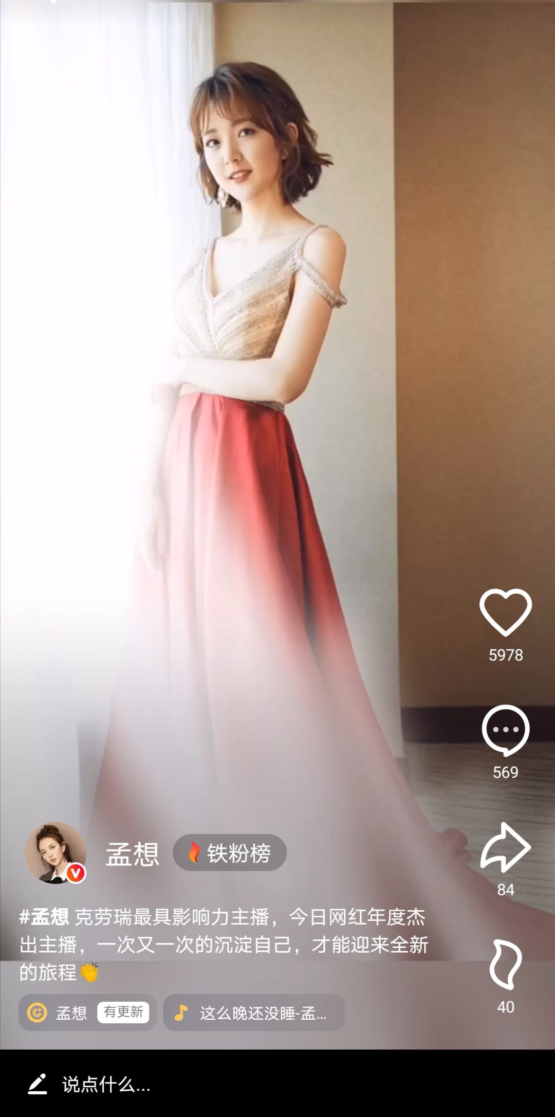 抖音哭着唱如果_抖音哭声是什么音乐_抖音哭着唱的那首歌