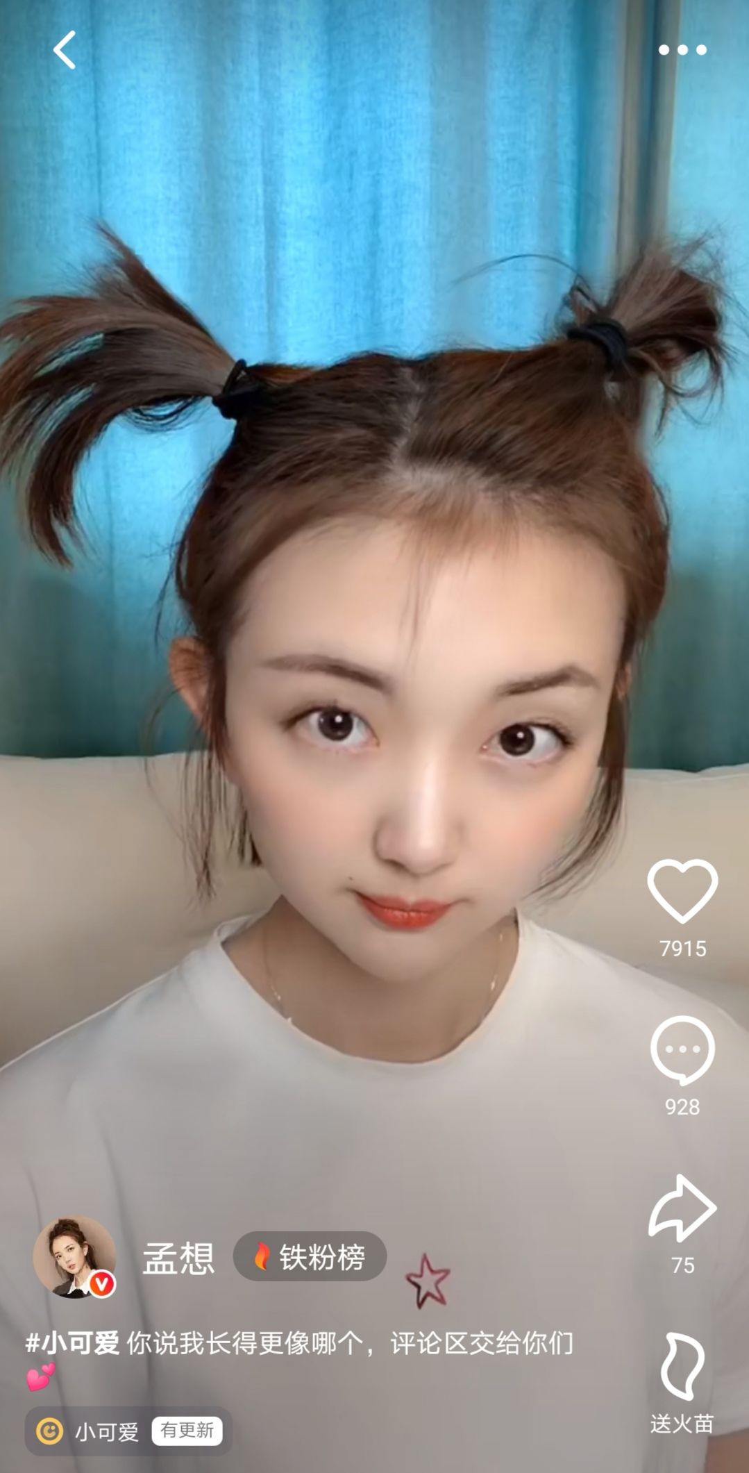 抖音哭着唱如果_抖音哭声是什么音乐_抖音哭着唱的那首歌