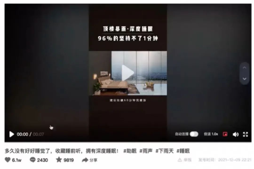 快手怎么录60秒视频下载_快手录屏下载_快手录像下载