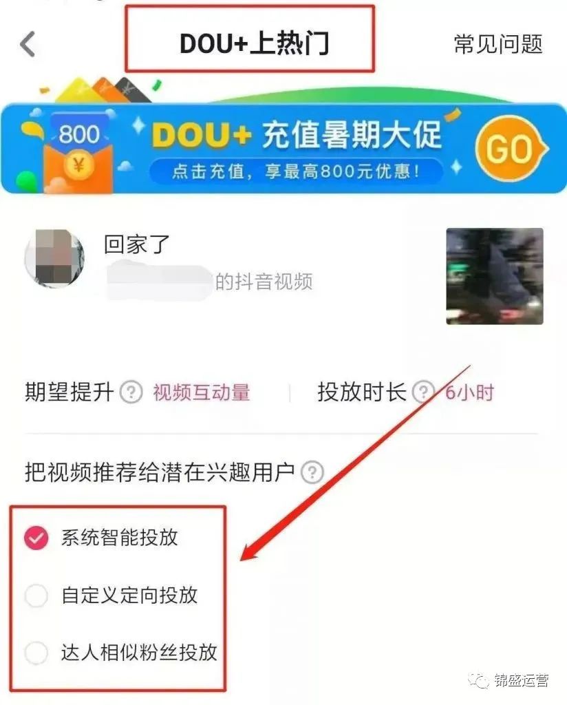 抖音dou+推广有效果吗_抖音推广效果明显吗_抖音推广的效果