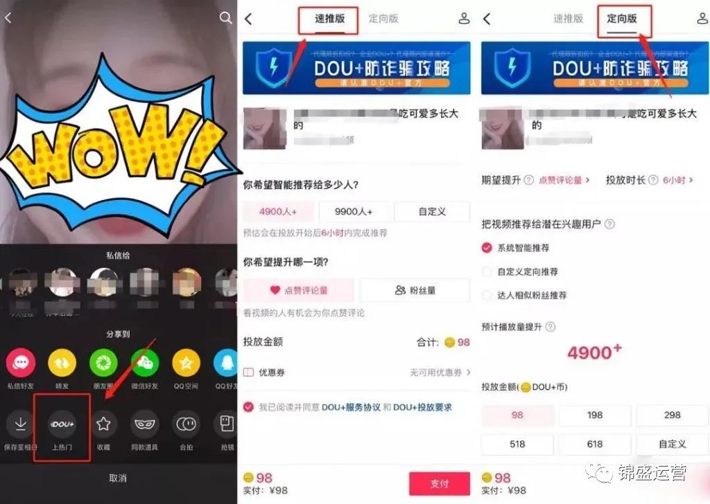 抖音推广效果明显吗_抖音dou+推广有效果吗_抖音推广的效果