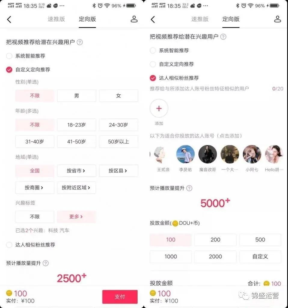 抖音推广效果明显吗_抖音dou+推广有效果吗_抖音推广的效果