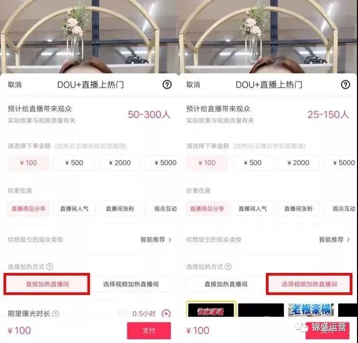 抖音推广效果明显吗_抖音dou+推广有效果吗_抖音推广的效果