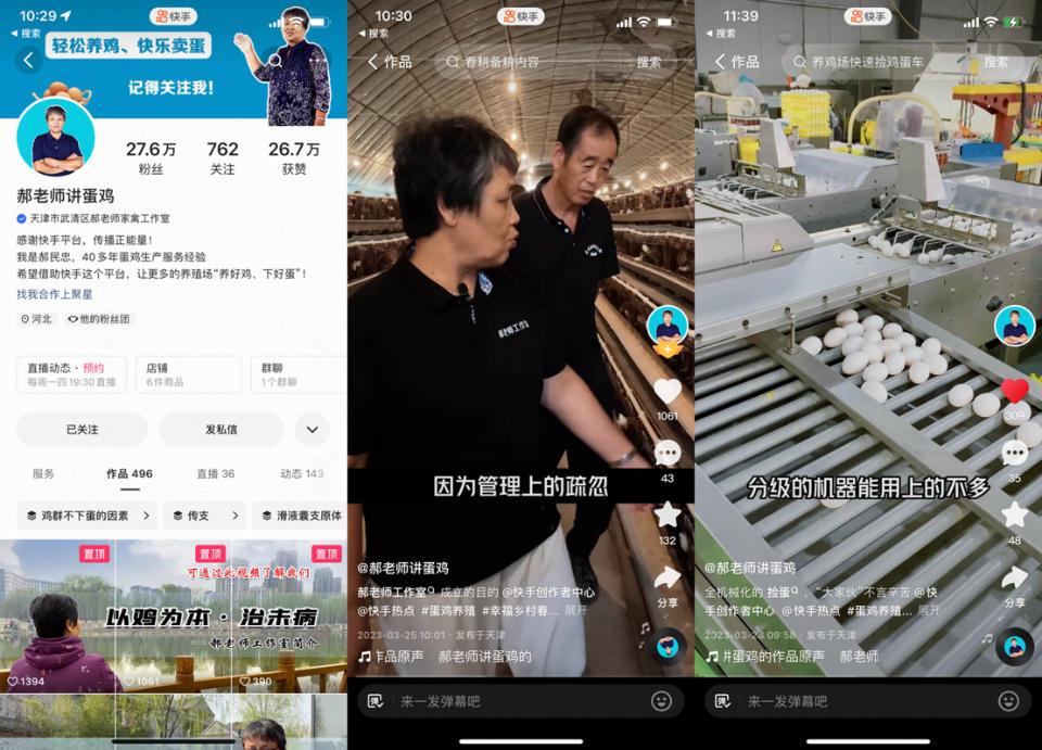 快手无心-刘叉叉快手十年戎马心孤单