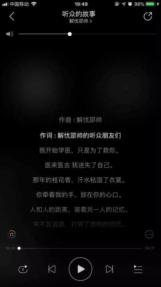 抖音上哭唱一动不动了_抖音哭腔歌曲_抖音哭着唱如果