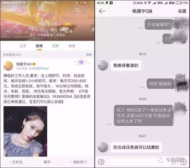 变形计陈佩雯快手号-变形计2014陈佩雯