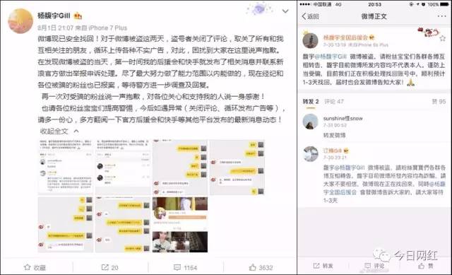变形计陈佩雯快手号_变形计陈佩雯视频_变形计2014陈佩雯
