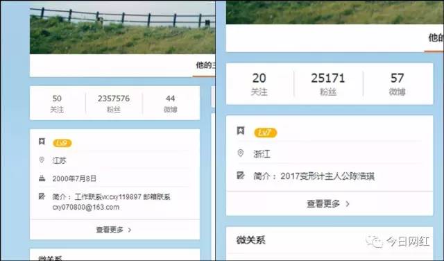 变形计陈佩雯视频_变形计2014陈佩雯_变形计陈佩雯快手号