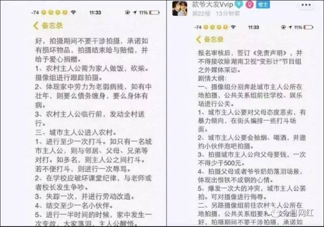 变形计2014陈佩雯_变形计陈佩雯视频_变形计陈佩雯快手号