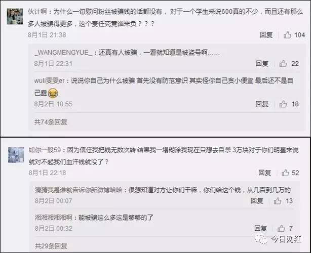 变形计2014陈佩雯_变形计陈佩雯快手号_变形计陈佩雯视频