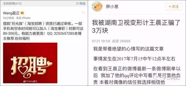 变形计2014陈佩雯_变形计陈佩雯快手号_变形计陈佩雯视频