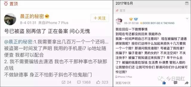 变形计陈佩雯快手号_变形计2014陈佩雯_变形计陈佩雯视频