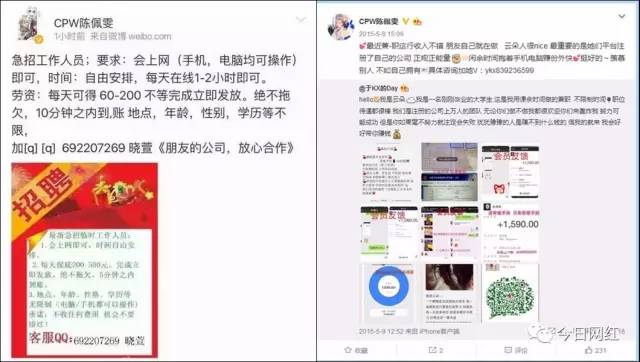 变形计陈佩雯快手号_变形计陈佩雯视频_变形计2014陈佩雯