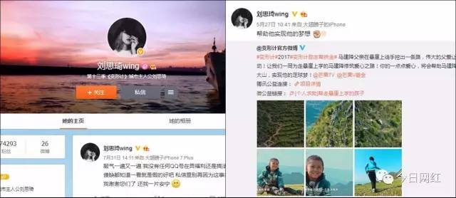 变形计2014陈佩雯_变形计陈佩雯快手号_变形计陈佩雯视频