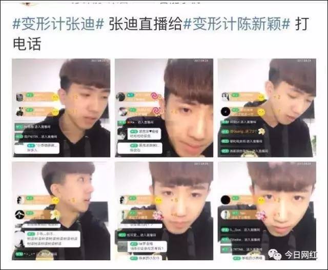 变形计陈佩雯快手号_变形计陈佩雯视频_变形计2014陈佩雯