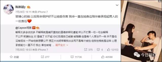 变形计陈佩雯快手号_变形计陈佩雯视频_变形计2014陈佩雯