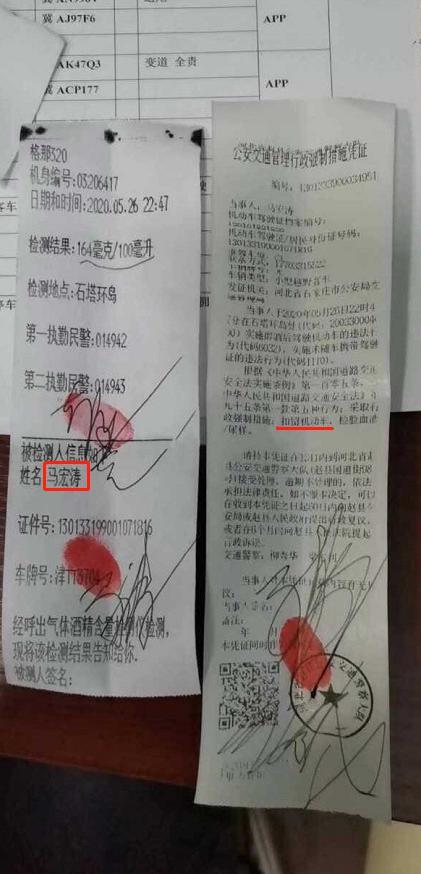 石家庄马洪涛大哥超哥_快手石家庄马洪涛是做什么的_快手河北石家庄马洪涛