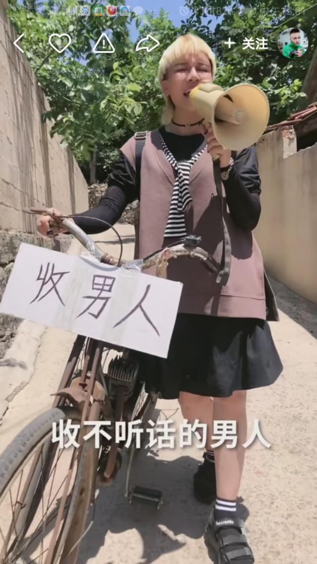 快手石家庄马洪涛是做什么的_石家庄马洪涛大哥超哥_快手河北石家庄马洪涛