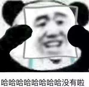 网红泡面真名_快手泡面君的真名_快手泡面真名