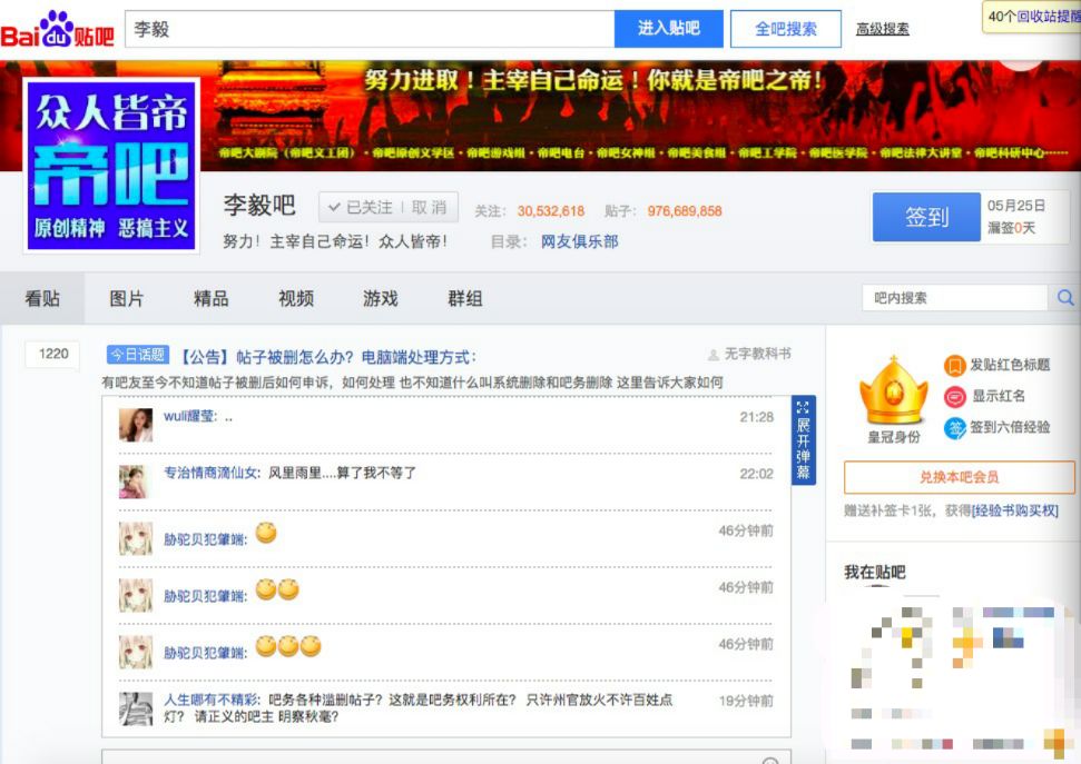 真名泡面快手名字_快手泡面真名_快手泡面君的真名