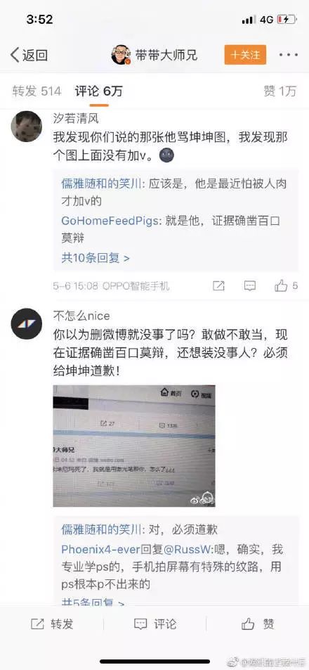 快手泡面真名_快手泡面君的真名_真名泡面快手名字