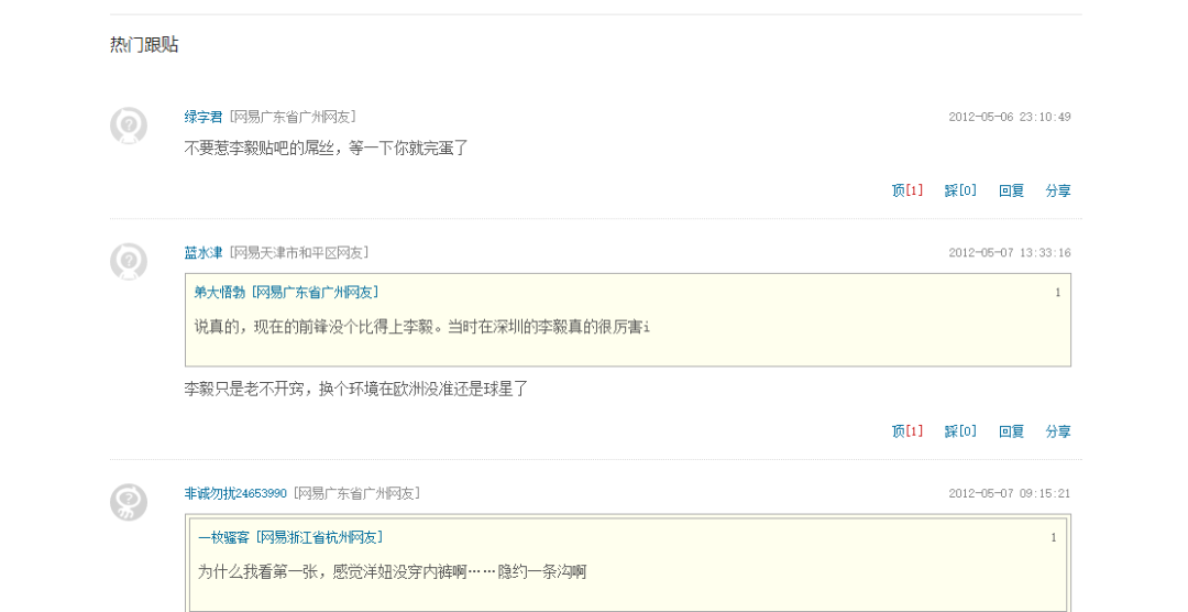 真名泡面快手名字_快手泡面真名_快手泡面君的真名