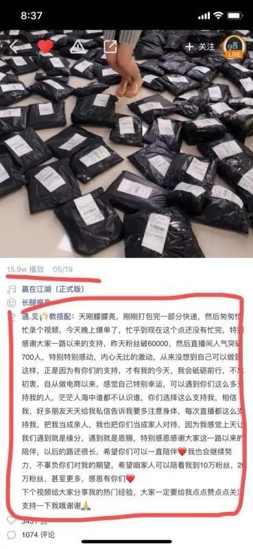 快手官方给屏蔽热门吗_屏蔽热门快手官方能看到吗_屏蔽热门快手官方会知道吗