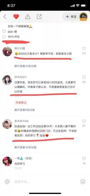 屏蔽热门快手官方能看到吗_屏蔽热门快手官方会知道吗_快手官方给屏蔽热门吗