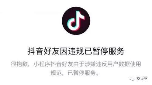 抖音里的微信好友干嘛的_抖音发现微信好友_抖音上怎么知道谁是我的微信好友