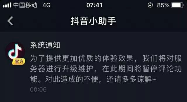 抖音天王盖地虎全部暗号_抖音天王盖地虎四句_抖音天王盖地虎下一句