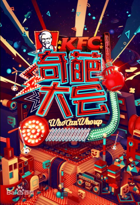 抖音天王盖地虎下一句_抖音天王盖地虎四句_抖音天王盖地虎全部暗号