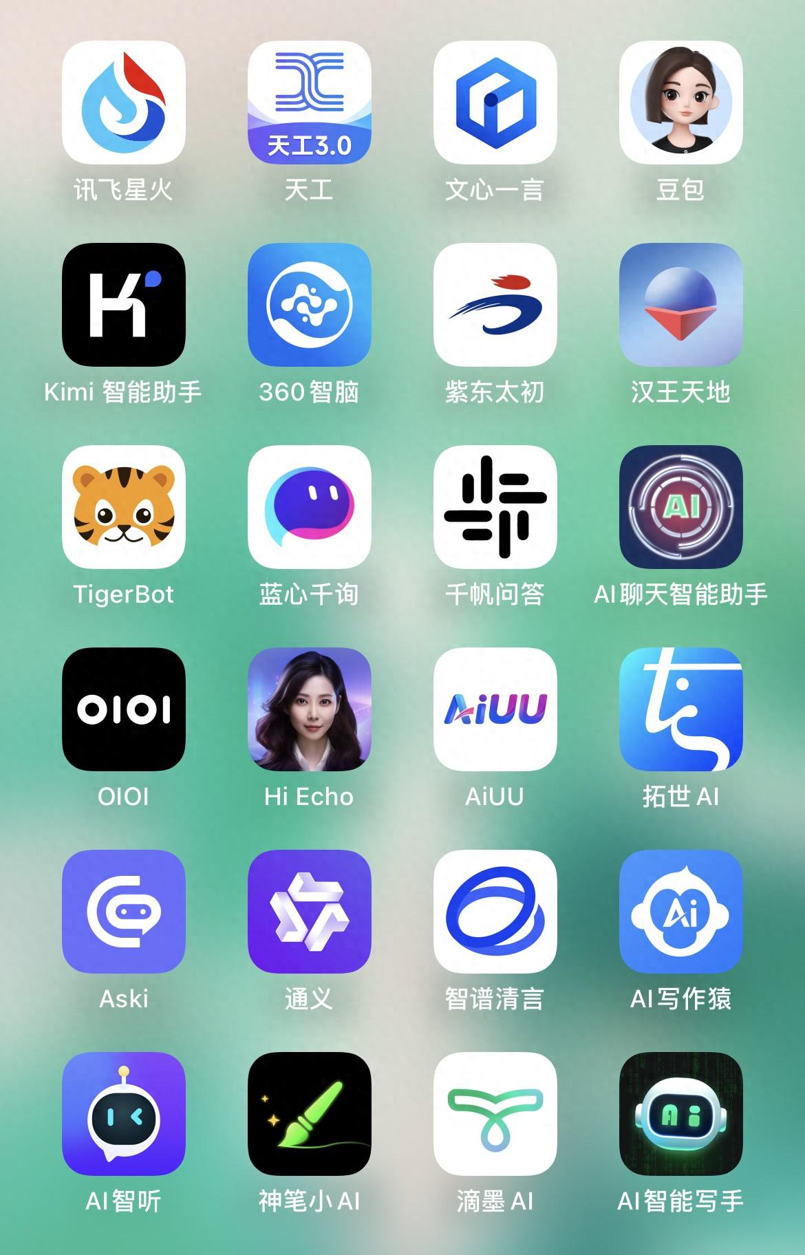 抖音英文翻译app_抖音上的翻译软件_抖音翻译神器