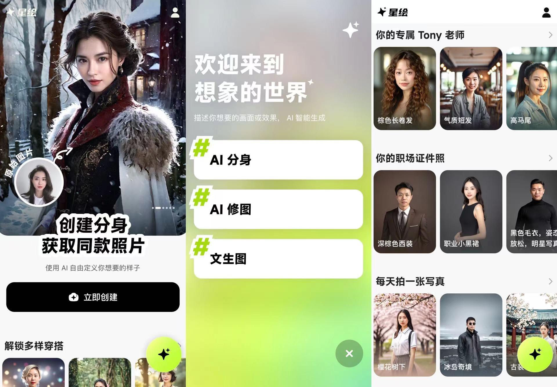 抖音英文翻译app_抖音翻译神器_抖音上的翻译软件