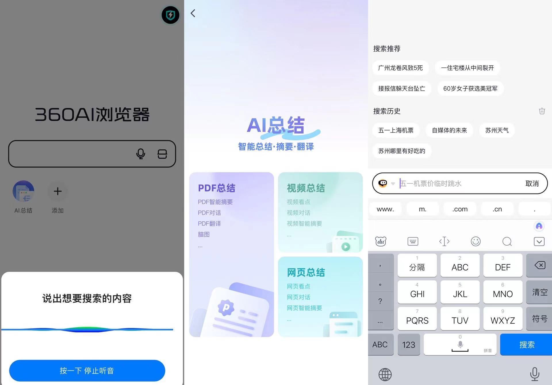 抖音上的翻译软件_抖音翻译神器_抖音英文翻译app
