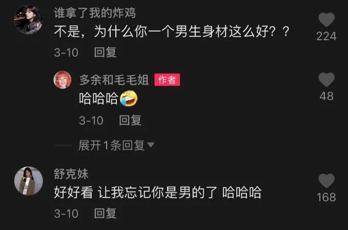 抖音是什么东西_抖音是怎么回事_抖音是什么