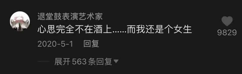 抖音是怎么回事_抖音是什么_抖音是什么东西