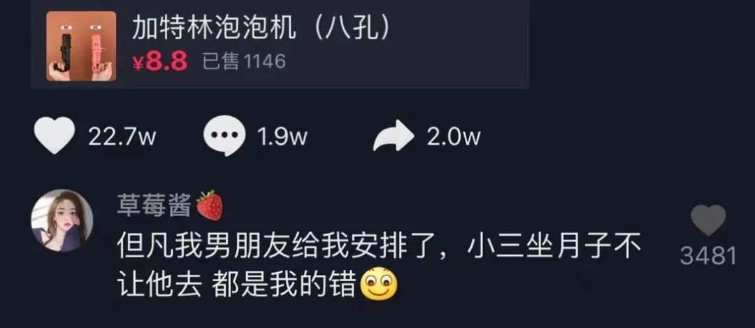 抖音是什么东西_抖音是怎么回事_抖音是什么