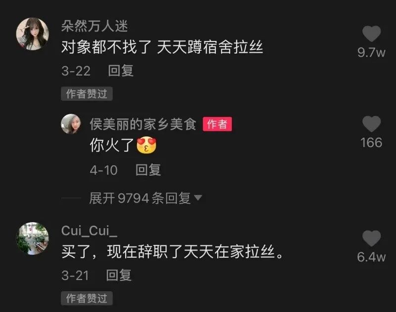 抖音是什么东西_抖音是怎么回事_抖音是什么