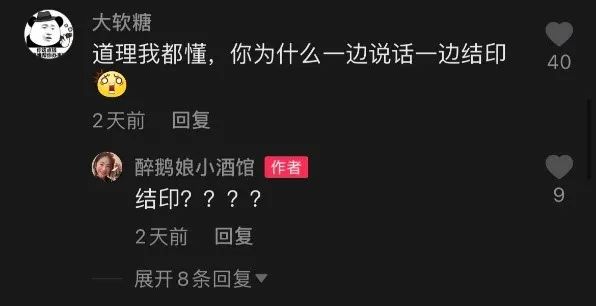 抖音是什么_抖音是怎么回事_抖音是什么东西