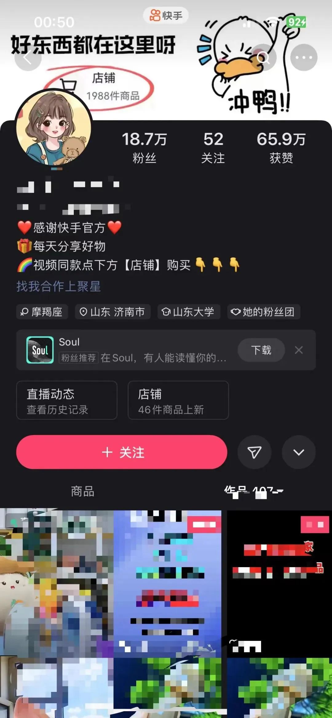 快手图片软件_快手p图软件哪个好_快手作图软件