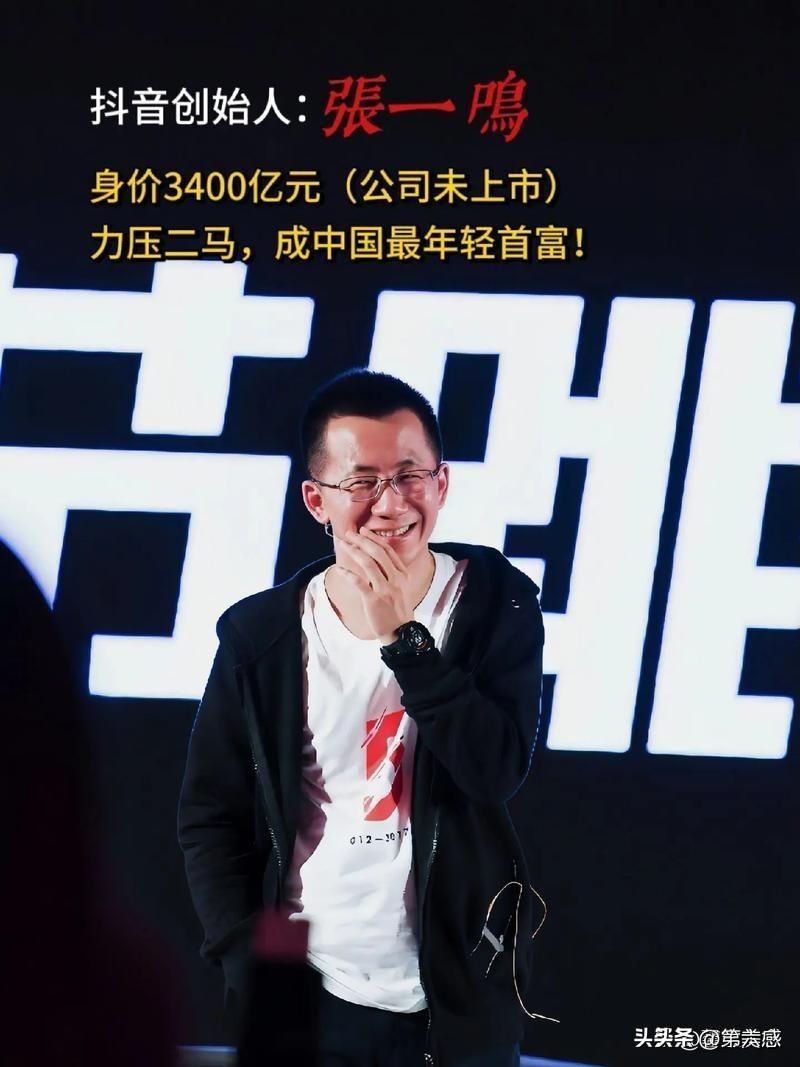 抖音公司是私企还是国企_抖音是哪个公司的_抖音公司是靠什么赚钱的
