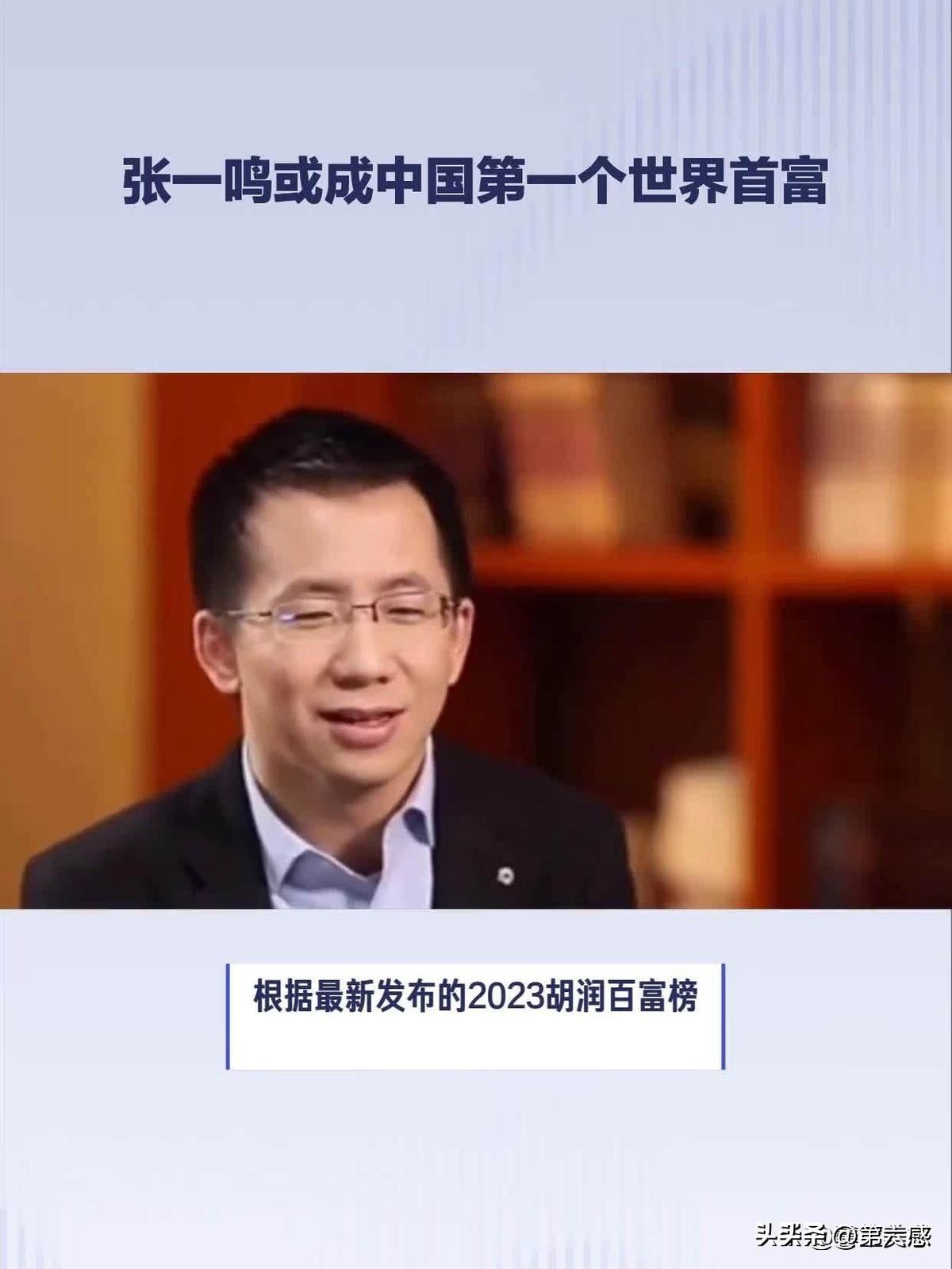 抖音公司是靠什么赚钱的_抖音是哪个公司的_抖音公司是私企还是国企