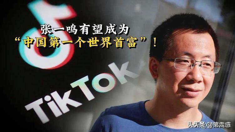 抖音公司是靠什么赚钱的_抖音公司是私企还是国企_抖音是哪个公司的