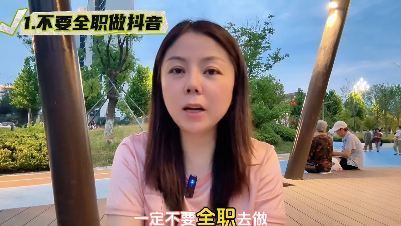 2021抖音用户量是多少_抖音用户数量2019_2024抖音用户量