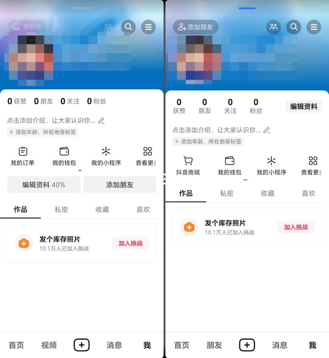 突然搜索不到抖音号了_抖音号搜索是别人的怎么回事_抖音号明明在却搜索为空