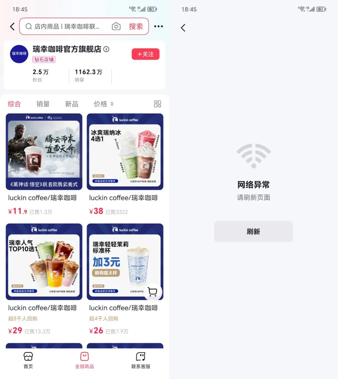 突然搜索不到抖音号了_抖音号明明在却搜索为空_抖音号搜索是别人的怎么回事