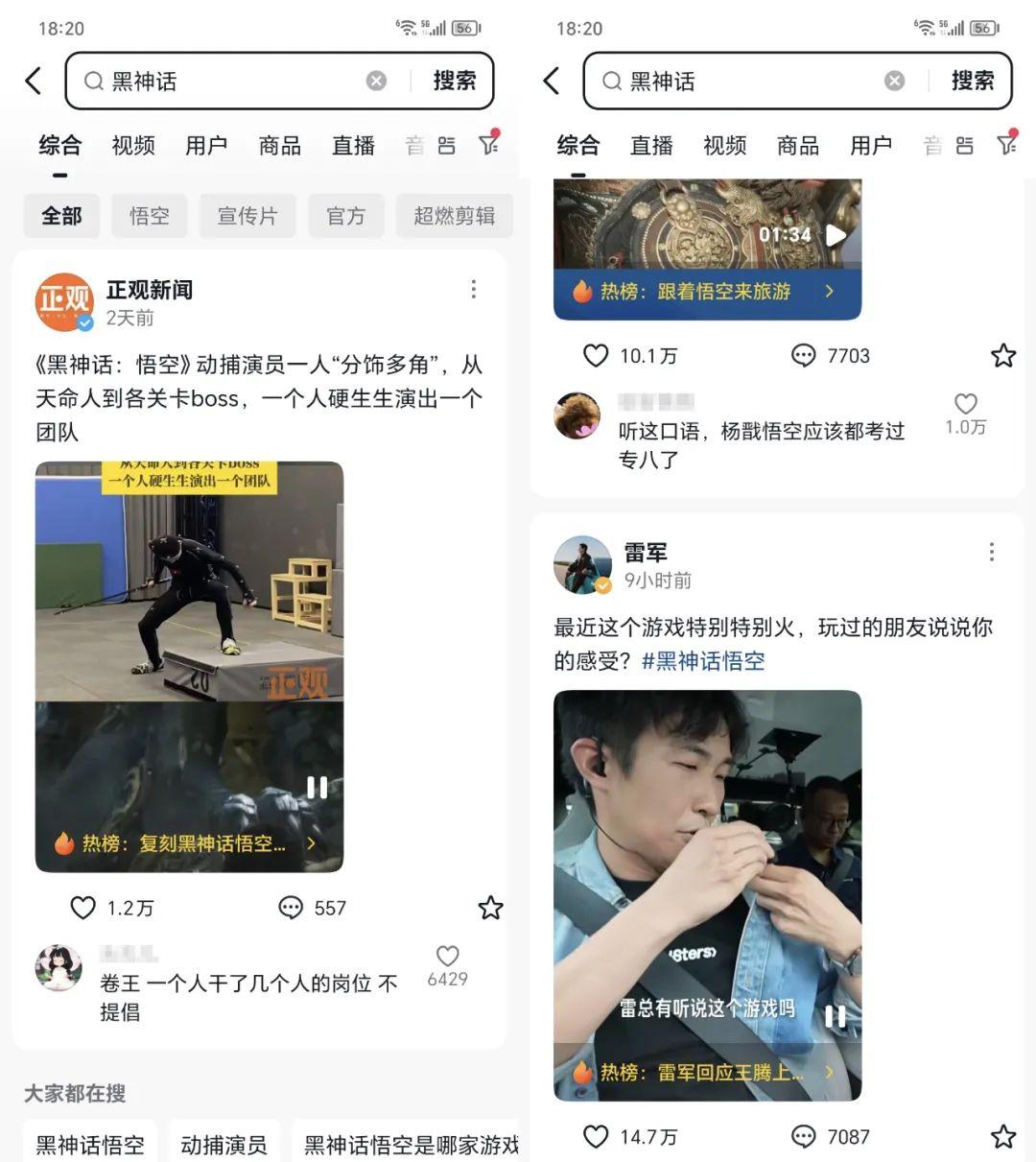 抖音号明明在却搜索为空_突然搜索不到抖音号了_抖音号搜索是别人的怎么回事