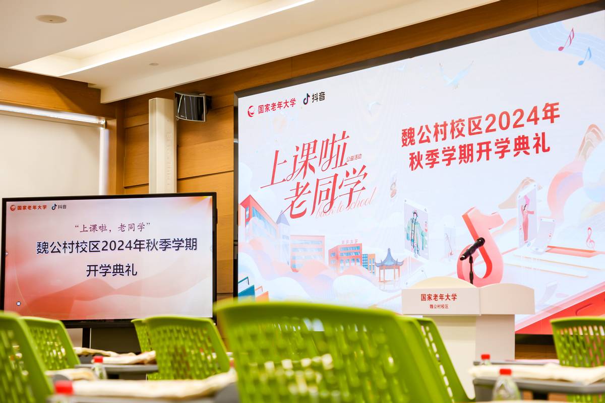 魏公村抖音_魏公村什么意思_魏公村为啥叫魏公村