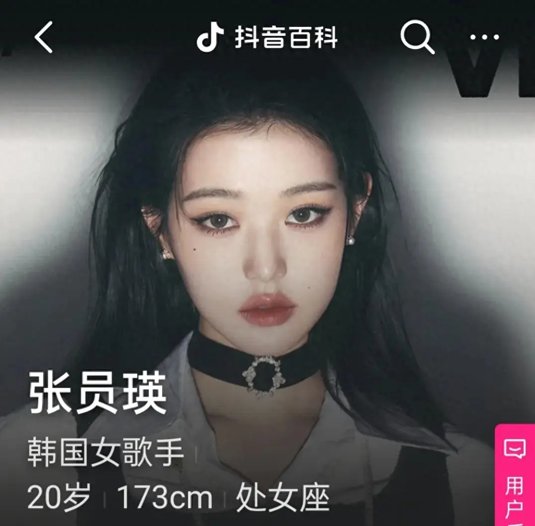 抖音上的韩国女子组合-抖音韩国女