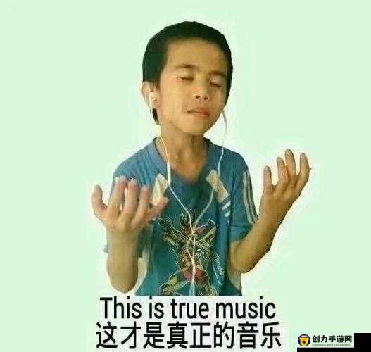 抖音沙雕合集视频中那令人好奇的背景音乐究竟是什么